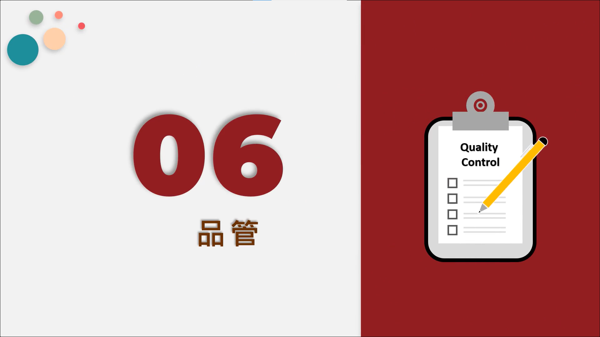 高中生自主學習計畫 國家科學及技術委員會補助 生命科學研究推動中心 Life Sciences Research Promotion